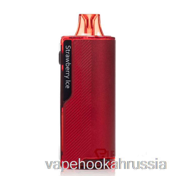 Vape Juice MTRX 12000 одноразовый клубничный лед